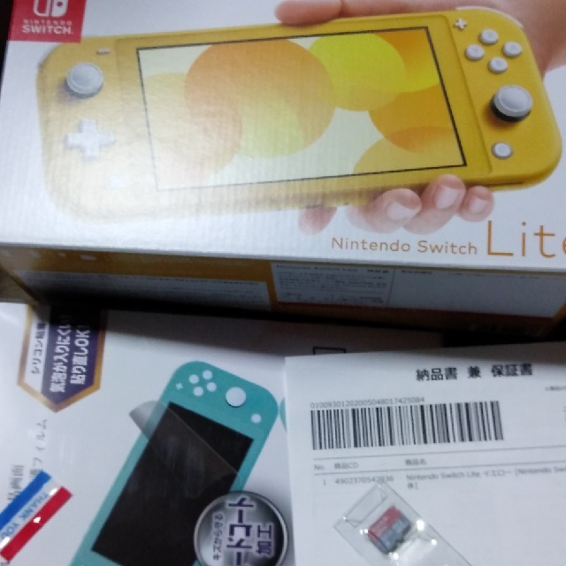 Nintendo Switch - Nintendo Switch Lite イエロー 新品未開封 保証