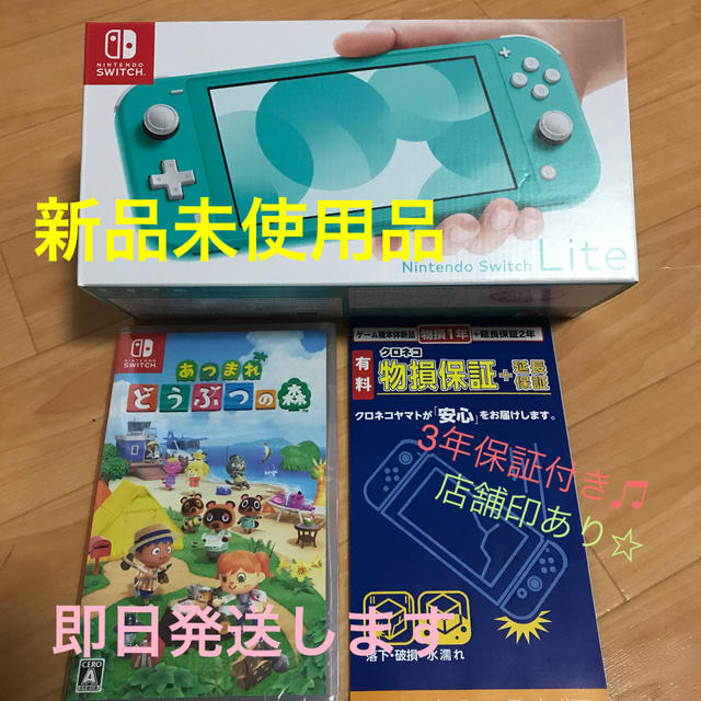 がインスト 保証ほぼ1年付き 未使用品 Switch あつまれ どうぶつの森セットの通販 by supreme plus shop｜ラクマ どうぶつの