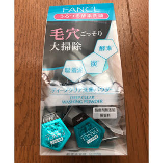 ファンケル(FANCL)のファンケル 酵素洗顔 29個(洗顔料)