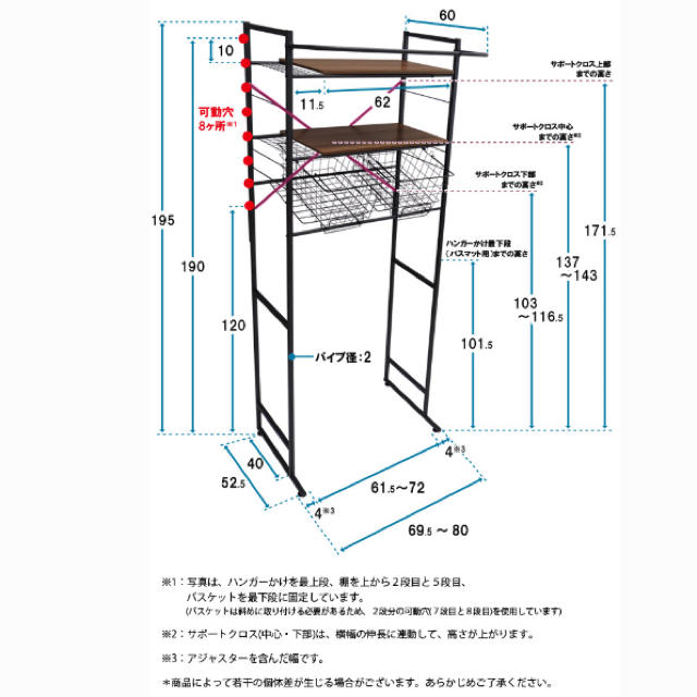 洗濯機ラック　ランドリーラック　おしゃれ　木目調 インテリア/住まい/日用品の収納家具(棚/ラック/タンス)の商品写真