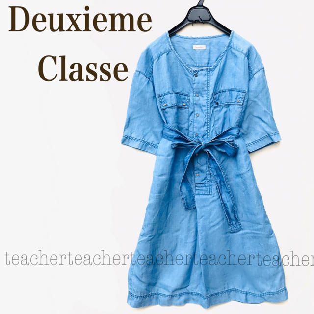 Deuxieme Classe 春夏物 リネンワンピース ブルー 水色 リボンベルト ふんわり 麻 可愛いの通販 By Teacher S Shop ドゥーズィエムクラスならラクマ Deuxieme Classe 春夏物 リネンワンピース ブルー 水色 リボンベルト ふんわり 麻 可愛いの通販 By Teacher S Shop ドゥーズィエムクラスならラクマ