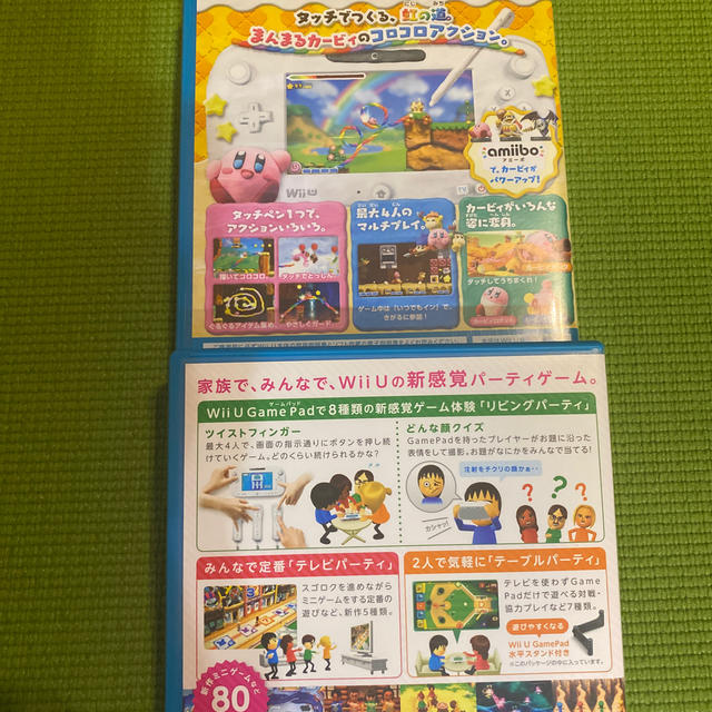 Wii U(ウィーユー)のWii Party U Wii U タッチカービィ　2本セット エンタメ/ホビーのゲームソフト/ゲーム機本体(家庭用ゲームソフト)の商品写真