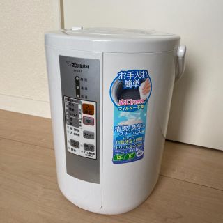 ゾウジルシ(象印)の象印 ZOJIRUSHI EE-RM50-WA [スチーム式加湿器 ホワイト](加湿器/除湿機)