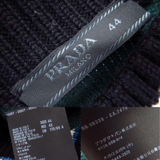 PRADA(プラダ)のPRADA LANA PATCH ニット セーター SMM842 メンズのトップス(ニット/セーター)の商品写真