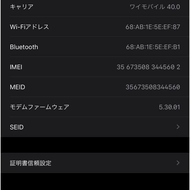 Apple - iPhone 8 plus 64GB SIMフリーの通販 by momo's shop｜アップルならラクマ お得格安