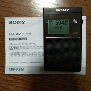 SONY - 携帯ラジオSRF-R356の通販 by ロッキーショップ｜ソニーならラクマ