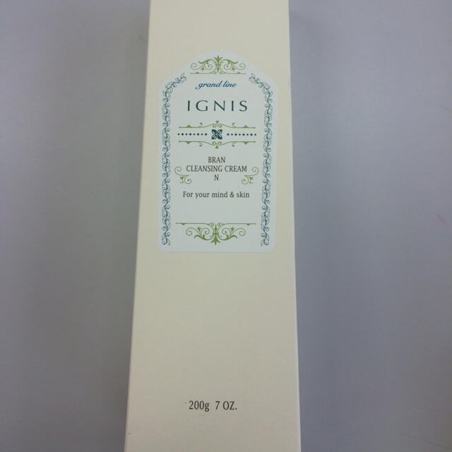 IGNIS(イグニス)のお取り置き新品  クレンジングクリーム コスメ/美容のスキンケア/基礎化粧品(クレンジング/メイク落とし)の商品写真