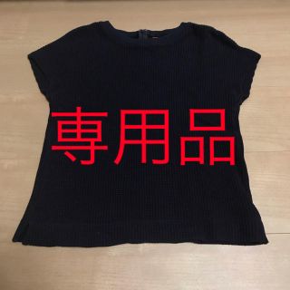 ダブルスタンダードクロージング(DOUBLE STANDARD CLOTHING)のDOUBLE STANDARD CLOTHING 紺クロップドトップ(カットソー(半袖/袖なし))