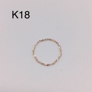 k18チェーンリング(リング)