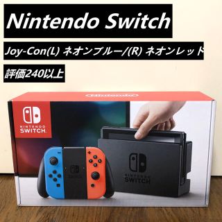 ニンテンドースイッチ(Nintendo Switch)のNintendo Switch / Joy-Con(L) ブルー/(R) レッド(家庭用ゲーム機本体)