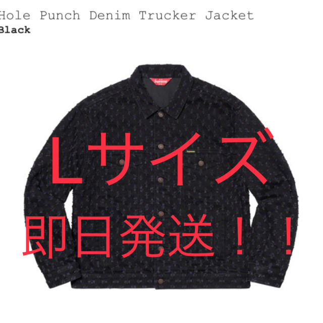 Hole Punch Denim Trucker Jacket