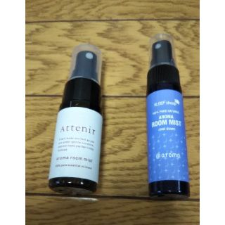 ルームミスト(30ml) 2種(アロマグッズ)