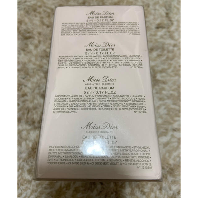 Christian Dior(クリスチャンディオール)のディオール　香水ミスディオール コスメ/美容の香水(香水(女性用))の商品写真
