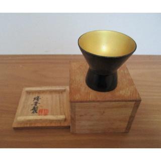 【中古】輪島塗　おちょこ塩安製♪(漆芸)