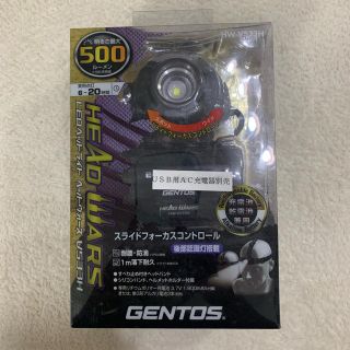 ジェントス(GENTOS)のGENTOS hw-v533h(ライト/ランタン)