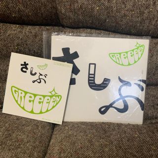 あっ,ども。おひさしぶりです。　さしぶ　GReeeeN アルバム　初回限定版(ポップス/ロック(邦楽))