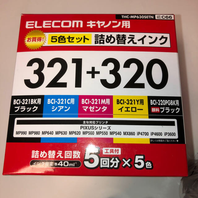 ELECOM(エレコム)のエレコムキャノン用 詰め替えインク ただし黒だけです…。 スマホ/家電/カメラのPC/タブレット(PC周辺機器)の商品写真