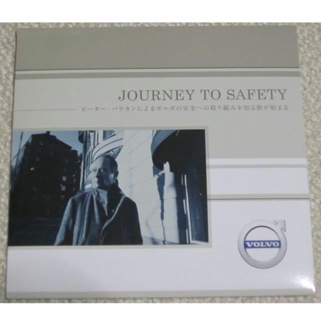 Volvo(ボルボ)の◆レア◆ VOLVO『JOURNEY TO SAFETY』【PR用DVD】 自動車/バイクの自動車(その他)の商品写真