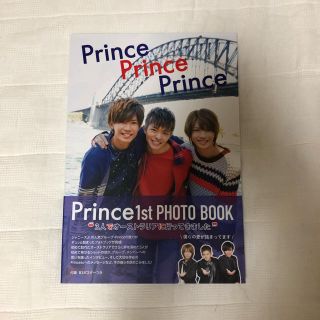 プリンス(Prince)のPrince Prince Prince Prince 1st PHOTO B…(アイドルグッズ)