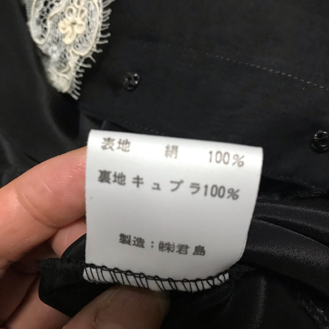 KIMIJIMAシルク100シースルーワンピース | www.schmetterlinghaus.at