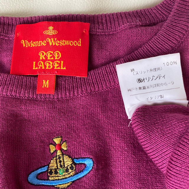 Vivienne Westwood(ヴィヴィアンウエストウッド)のVivienneWestwood パープル　綿ニット　M レディースのトップス(ニット/セーター)の商品写真