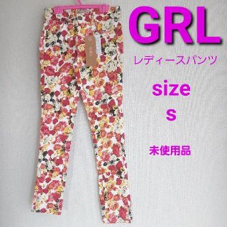 グレイル(GRL)のGRLレディース 花柄バラ柄パンツ　Sサイズ　　未使用品(カジュアルパンツ)