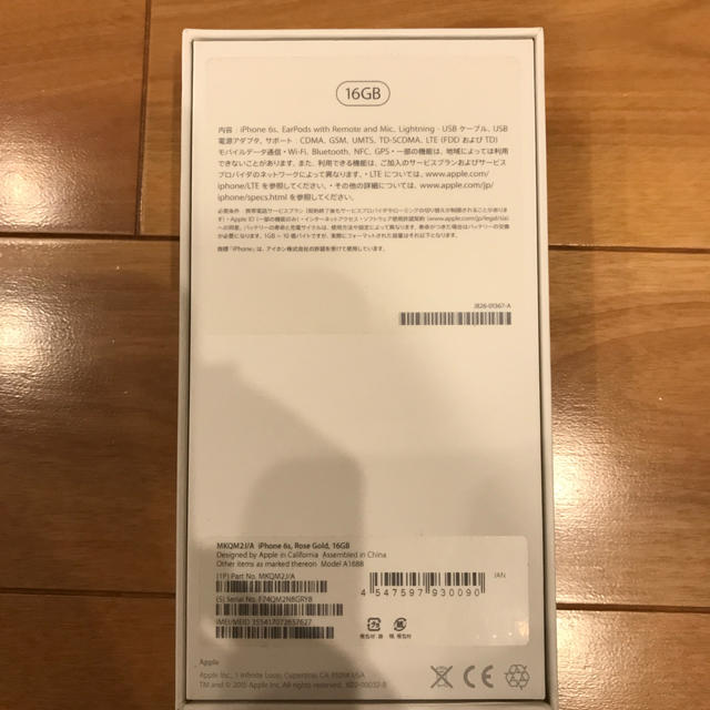 【値下げしました】SIMロック解除済みiPhone6S ローズゴールド 3