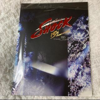 ジャニーズ(Johnny's)のEndless SHOCK 2015  パンフレット(アイドルグッズ)