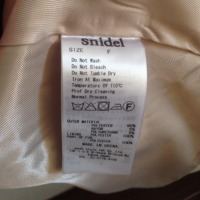 SNIDEL(スナイデル)のsnidel♡Aラインファーコート レディースのジャケット/アウター(毛皮/ファーコート)の商品写真