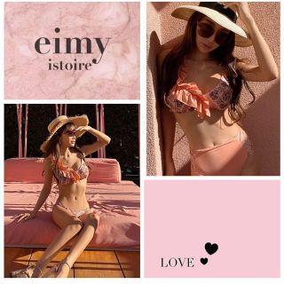 eimy istoire(水着)のフリマアイテム一覧 eimy istoire(水着)のフリマアイテム一覧