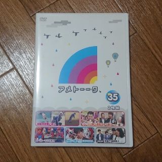 アメトーク DVD(お笑い/バラエティ)