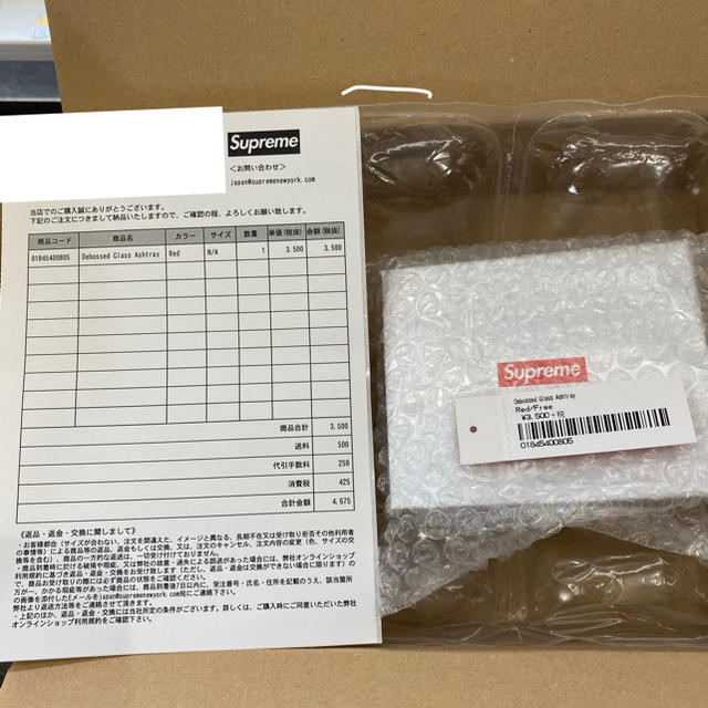 Supreme(シュプリーム)の新品込み　Debossed Glass Ashtray 赤 インテリア/住まい/日用品のインテリア小物(灰皿)の商品写真