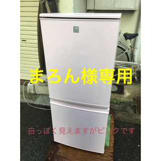 正規取扱店  ピンク 137L SJ-14W-P 冷蔵庫 SHARP 一人暮らし ■10418 冷蔵庫