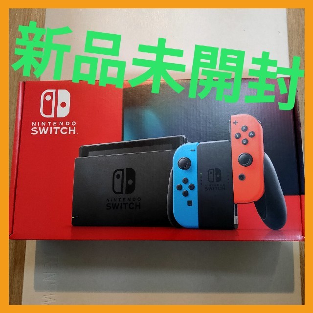 Nintendo Switch ニンテンドー 任天堂 スイッチ 本体 新品