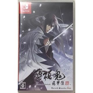 ニンテンドースイッチ(Nintendo Switch)のSwitch 薄桜鬼 真改 風華伝  (通常版)(携帯用ゲームソフト)