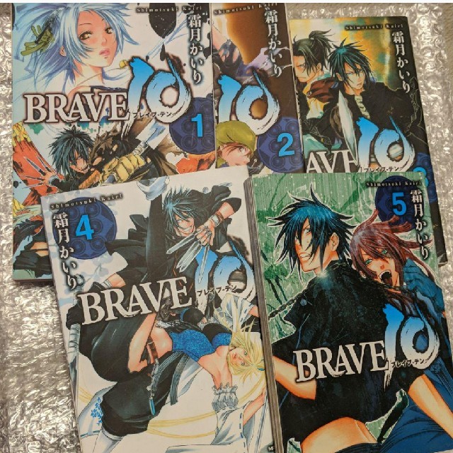 Brave 10 1巻 5巻 ブレイブ テン ブレイブテンの通販 By 城下町 ラクマ