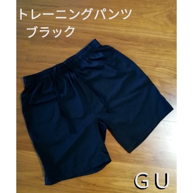 GU(ジーユー)のＧＵランニングパンツ　メンズＳサイズ スポーツ/アウトドアのランニング(ウェア)の商品写真