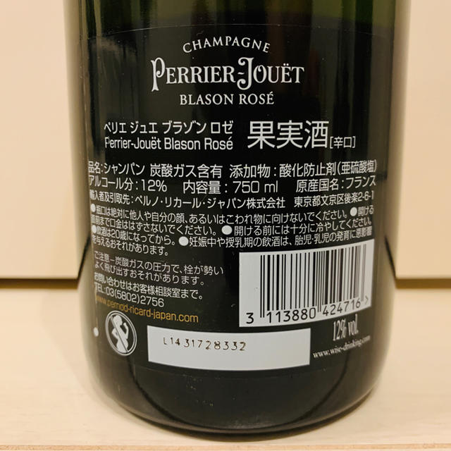 ペリエジュエ　ブラゾン　ロゼ　750ml シャンパン 食品/飲料/酒の酒(シャンパン/スパークリングワイン)の商品写真