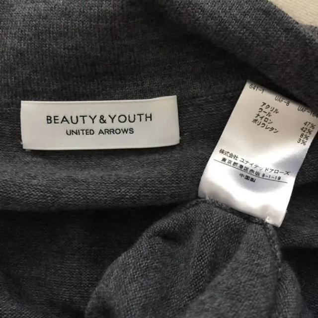 BEAUTY&YOUTH UNITED ARROWS(ビューティアンドユースユナイテッドアローズ)の【BYユナイデッドアローズ】ポンチウエストリボン プルオーバー Ｆ レディースのトップス(カットソー(長袖/七分))の商品写真