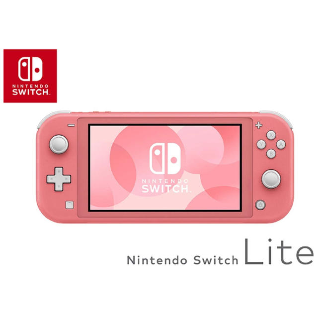 Nintendo Switch Lite コーラルピンク　あつもりセット