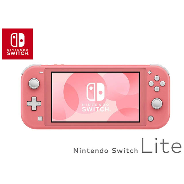 Nintendo Switch Lite コーラルピンク あつもりセット 最先端