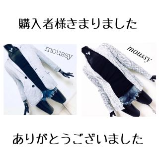 マウジー(moussy)の専用…moussy＊テーラードジャケット(テーラードジャケット)