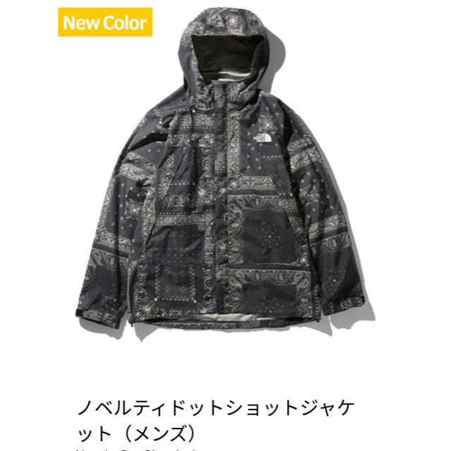 THE NORTH FACE(ザノースフェイス)のノースフェイス  メンズのジャケット/アウター(マウンテンパーカー)の商品写真