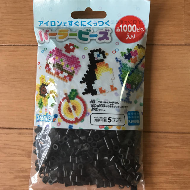 未使用 アイロンビーズ 1000ピース 8色セット