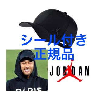 ナイキ(NIKE)の【新品シール付】ネイマール着用 ナイキ ジョーダン メタル キャップ 日本未発売(キャップ)