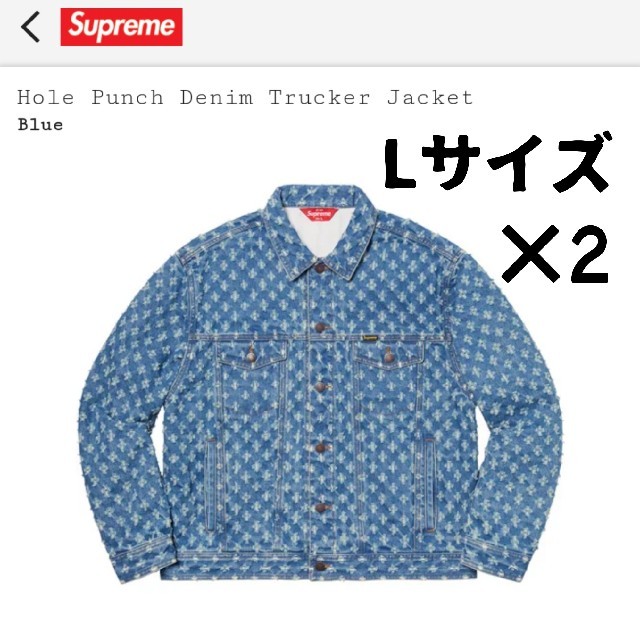 Gジャン/デニムジャケットSupreme Hole Punch Denim Trucker Jacket