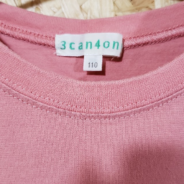 3can4on(サンカンシオン)の3can4on 110cm 半袖Tシャツ キッズ/ベビー/マタニティのキッズ服女の子用(90cm~)(Tシャツ/カットソー)の商品写真