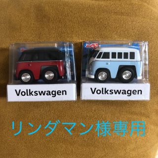 フォルクスワーゲン(Volkswagen)の¥6000→¥4000に値下げしました！VWチョロQ(ノベルティグッズ)