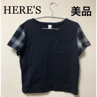 ヒアーズ(HERE'S)の【美品】HERE'S ヒアーズ 袖切り替え チェック Tシャツ トップス(Tシャツ(半袖/袖なし))