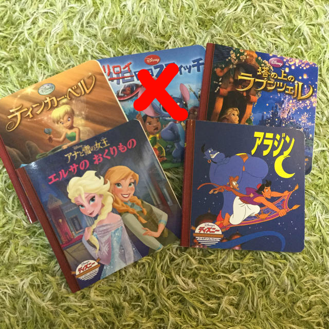 ディズニー　シリーズ　4冊 エンタメ/ホビーの本(絵本/児童書)の商品写真